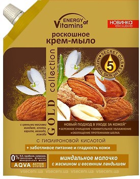 Фото Energy of Vitamins жидкое крем-мыло Gold collection Миндальное молочко с жасмином д/п 450 мл