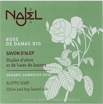 Фото Najel твердое мыло Savon d’Alep Aleppo Soap Organic Damascus Rose с дамасской розой 100 г
