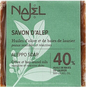 Фото Najel твердое мыло Savon d’Alep Aleppo Soap 40% Bay Laurel Oil Алеппское 40% масла лавра 185 г