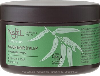 Фото Najel твердое мыло Savon Noir d’Alep Black Aleppo Soap Eucalyptus Body Peeling Черное 180 г
