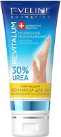 Фото Eveline Cosmetics Revitalum Foot Cream Mask крем-маска против мозолей и натоптышей Смягчающая 100 мл