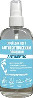 Фото Аромат Antiseptic лосьон с дезодорирующим эффектом 100 мл