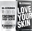 Фото Mr.Scrubber скраб для тела кокосовый My Coco Oil 200 г