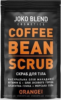 Фото Joko Blend скраб для тела кофейный Orange 200 г