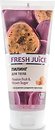 Фото Fresh Juice пилинг для тела Passion Fruit & Brown Sugar 200 мл