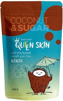 Фото Queen Skin скраб для тіла Кокос Coconut & Sugar Body Scrub 200 г