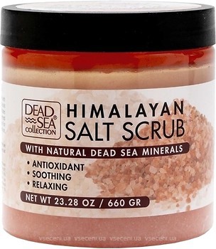 Фото Dead Sea Collection скраб для тела с гималайской солью и минералами Мертвого моря Himalayan Salt Scrub 660 г