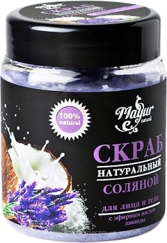 Фото Mayur соляной скраб для лица и тела с эфирным маслом лаванды 250 мл