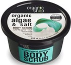 Фото Organic Shop скраб для тела Антлантические водоросли Organic Algae & Salt Body Scrub 250 мл