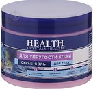 Фото Crystals Health скраб для тела солевой для упругости кожи 500 г