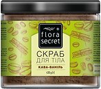 Фото Flora Secret скраб для тіла Кава-ваніль 430 г