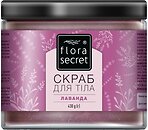Фото Flora Secret скраб для тіла Лаванда 430 г
