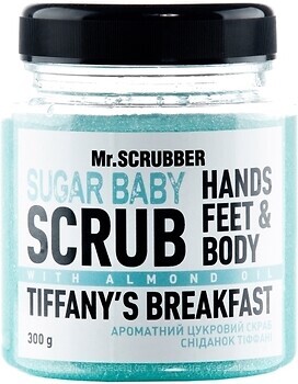 Фото Mr.Scrubber скраб для тела сахарный Sugar Baby Tiffanys Breakfast 300 г
