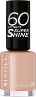 Фото Rimmel 60 Seconds Super Shine №708 Kiss In The Nude