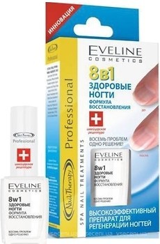 Фото Eveline Cosmetics Nail Therapy Professional 8в1 Здоровые ногти 12 мл