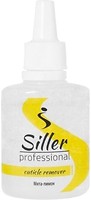 Фото Siller Professional Cuticle Remover Мята-лимон 30 мл