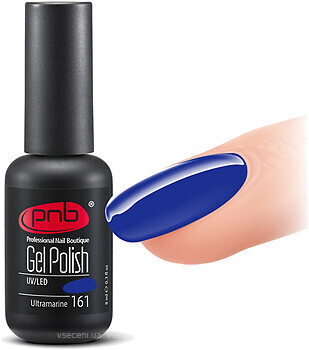 Фото PNB Gel Polish №161 Ultramarine