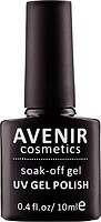 Фото Avenir Cosmetics Soak-off gel UV Gel Polish №201 Винный мускат