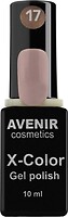 Фото Avenir Cosmetics X-Color Gel Polish №17