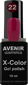 Фото Avenir Cosmetics X-Color Gel Polish №22