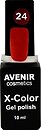 Фото Avenir Cosmetics X-Color Gel Polish №24 Queen Red