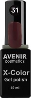 Фото Avenir Cosmetics X-Color Gel Polish №31