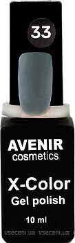 Фото Avenir Cosmetics X-Color Gel Polish №33 Mr. Grey