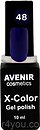 Фото Avenir Cosmetics X-Color Gel Polish №48 Midnight Topaz