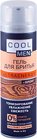 Фото Cool Men гель для бритья Ultraenergy 200 мл