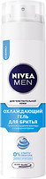 Фото Nivea Men гель для бритья Охлаждающий для чувствительной кожи 200 мл