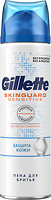 Фото Gillette пена для бритья SkinGuard Sensitive защита кожи с экстрактом алоэ 250 мл