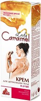 Фото Lady Caramel крем для депиляции в душе 100 мл