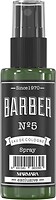 Фото Marmara Barber одеколон после бритья Spray No.5 50 мл