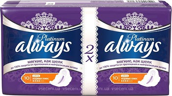 Фото Always Ultra Platinum Normal Plus 2x 10 шт