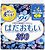 Фото Unicharm Sofy Hadaomoi Night 29 см 10 шт