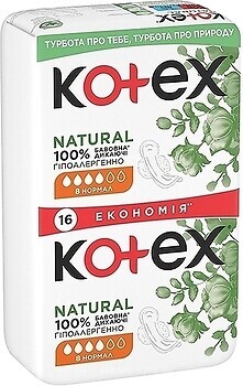 Фото Kotex Natural Duo нормал 16 шт