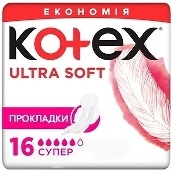 Фото Kotex Ultra Soft Super 3x 16 шт