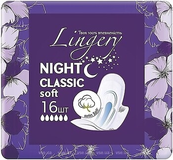 Фото Lingery Classic Soft Night 16 шт