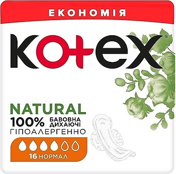 Фото Kotex Natural Duo Normal 2x 16 шт