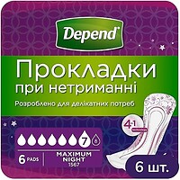 Фото Depend Maximum 2x 6 шт