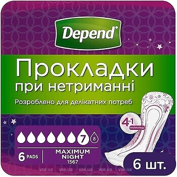 Фото Depend Maximum 2x 6 шт