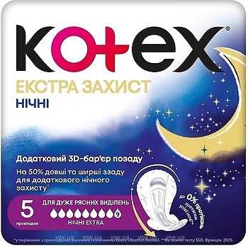 Фото Kotex Night Экстразащита 5 шт