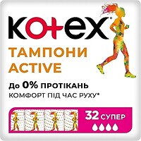 Фото Kotex Active Super 32 шт