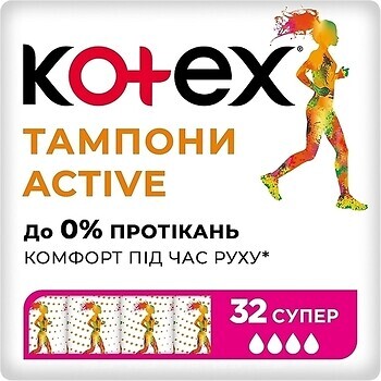 Фото Kotex Active Super 32 шт