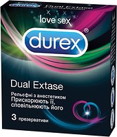 Фото Durex Dual Extase презервативы латексные с силиконовой смазкой 3 шт