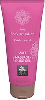 Фото Shiatsu Hot Shiatsu Berry Body Sensation 2 in 1 малина интимная гель-смазка 200 мл
