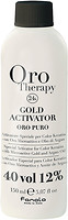 Фото Fanola Oro Therapy 24k Gold Activator 12% 40 vol 150 мл