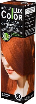 Фото Bielita Color Lux 01 корица