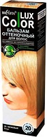 Фото Bielita Color Lux 20 бежевый