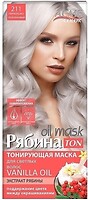 Фото Acme Color Рябина Ton Oil Mask 211 пепельно-платиновый